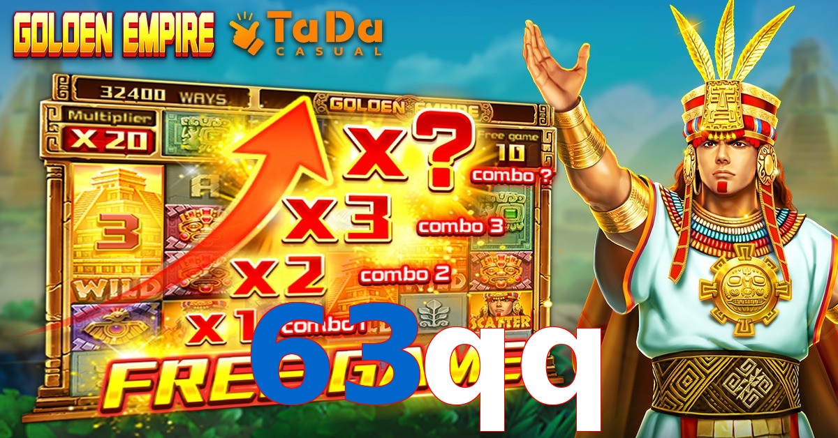 63qq